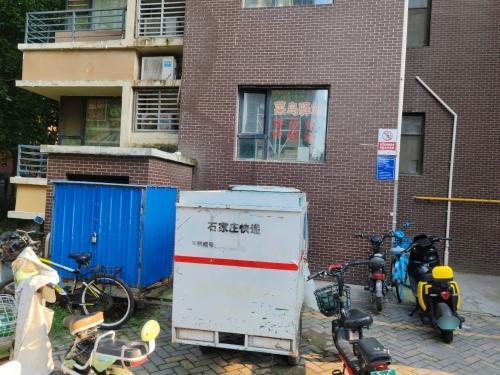 赵二街花苑小学