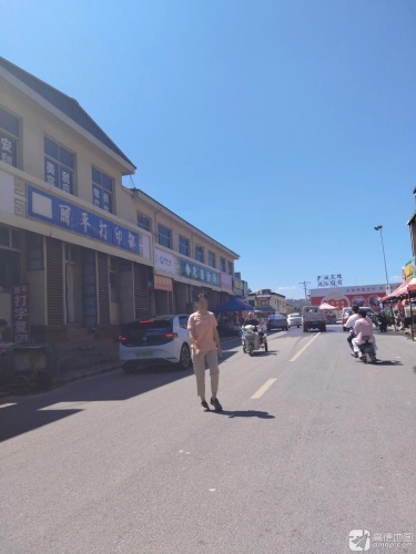 丽平打印部