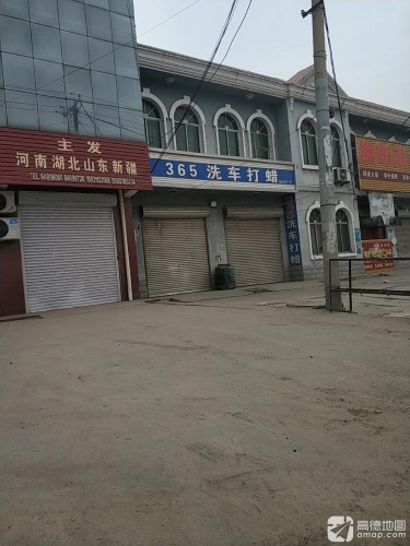 趣味小吃坊