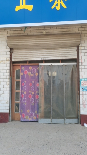 正宗牛肉板面