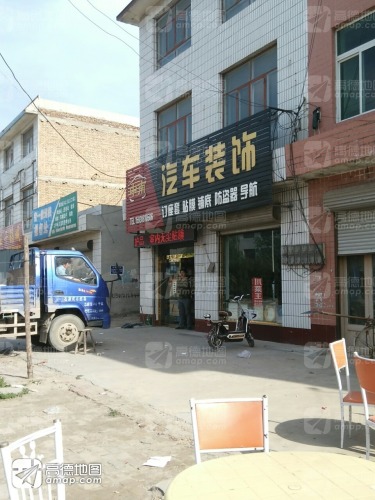 中南汽车装饰
