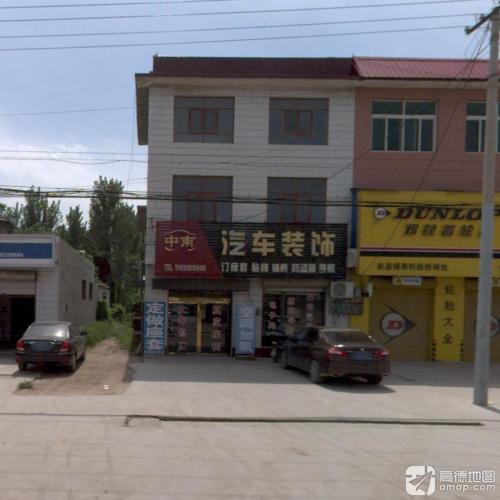 中南汽车装饰