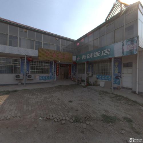 芦家饭店