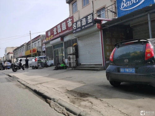 龙昌超市(陈庄子社区店)