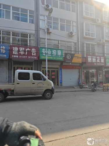 建军广告