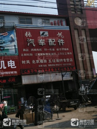 张龙汽车配件