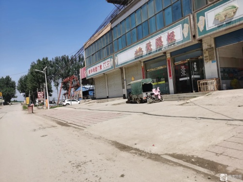 无限极(祥云街店)
