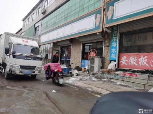 老山西面馆(燕赵路店)