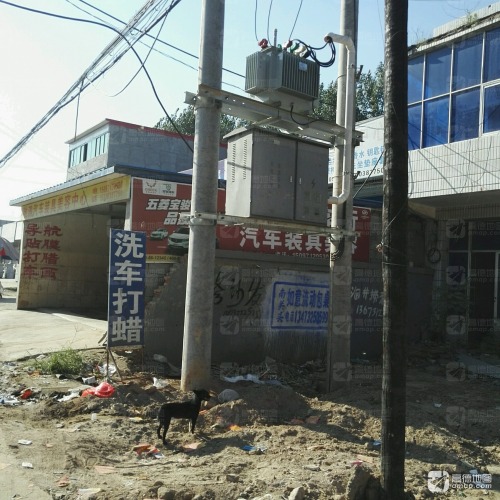 敬涛汽车装具美容中心