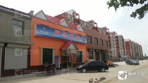 顺风饭店(陈庄子社区店)