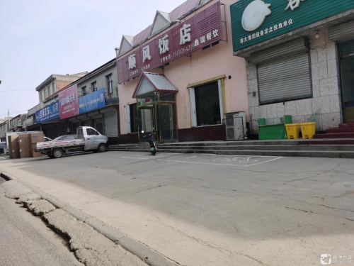 顺风饭店(陈庄子社区店)