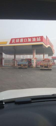 武邱道口加油站