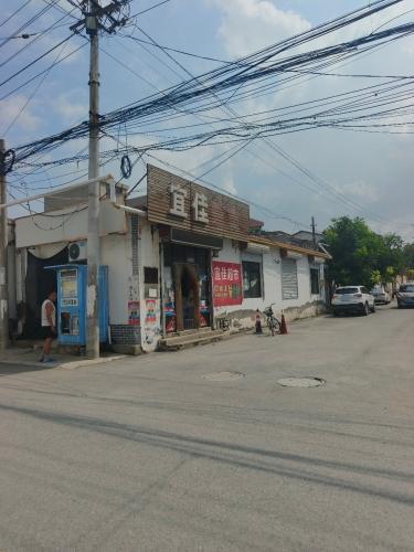 宜佳超市(东大街店)