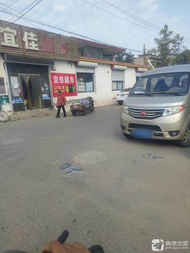 宜佳超市(东大街店)