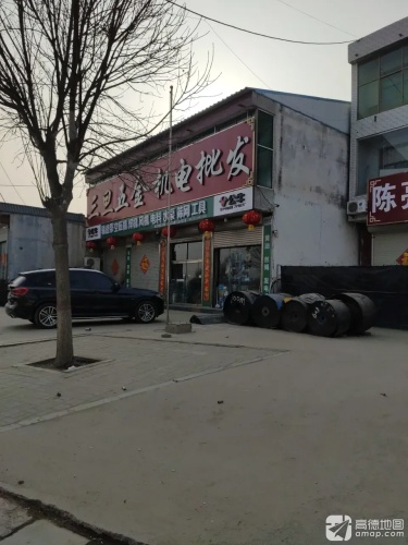 陈三旦五金机电批发
