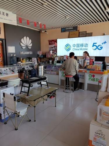 中国移动慈峪加盟店(国玉通讯)