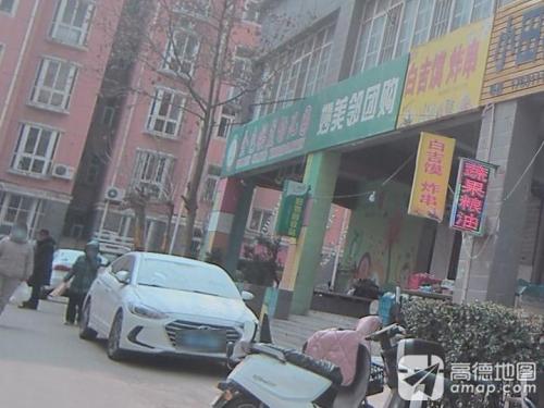 金色摇篮幼儿园梦想园