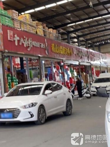 诚信食品配送中心(西仰陵农贸批发市场店)
