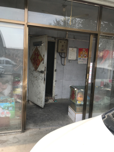 盛源红枣核桃