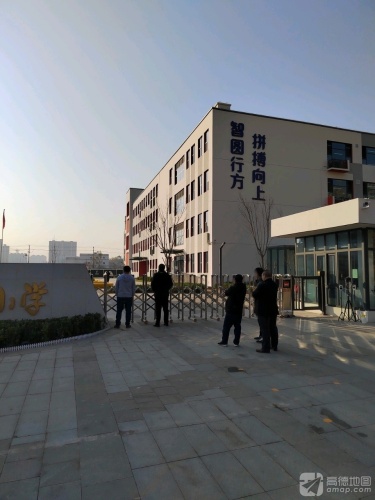 高新区第一小学