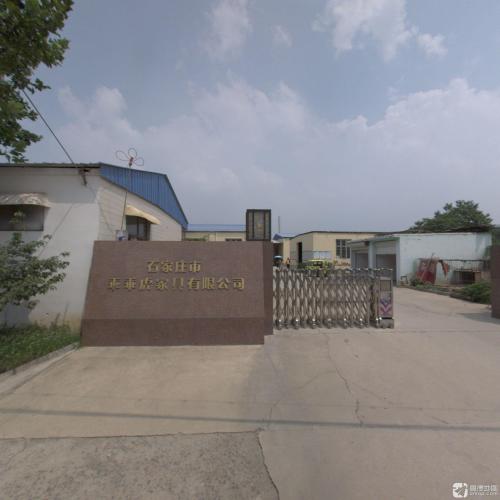 石家庄乖乖虎家具有限公司
