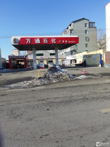 万通石化加油站(嘉惠街)