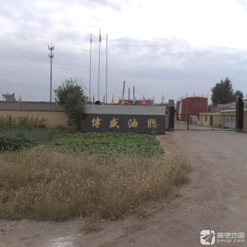 博盛油脂