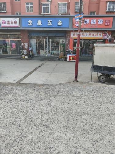 龙泉五金(龙泉花园西区店)
