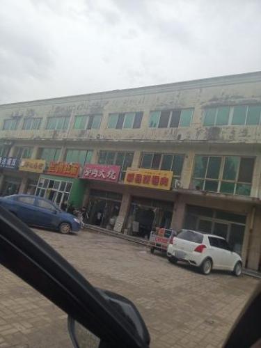 威县饼卷肉