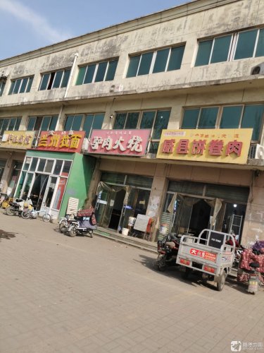 威县饼卷肉