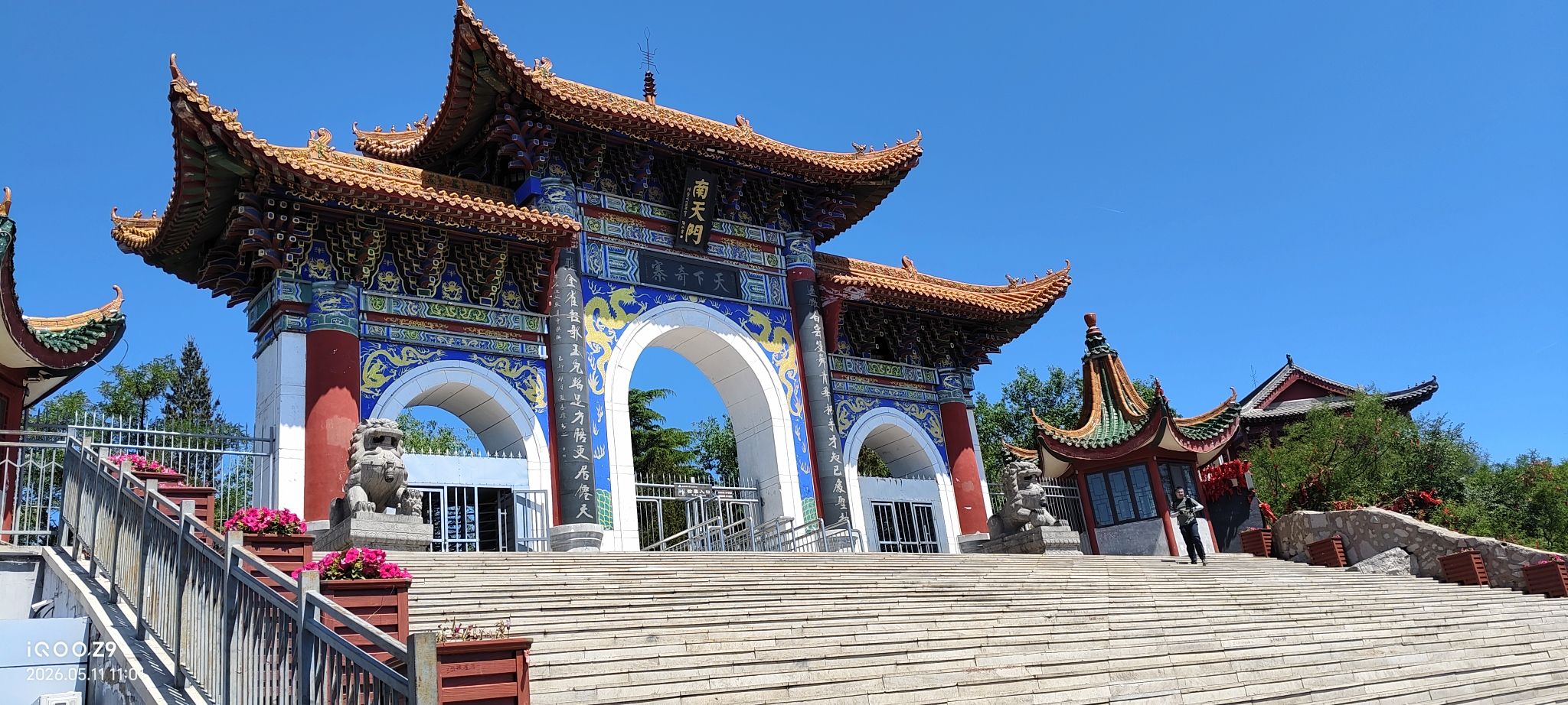 抱犊寨风景区游客中心