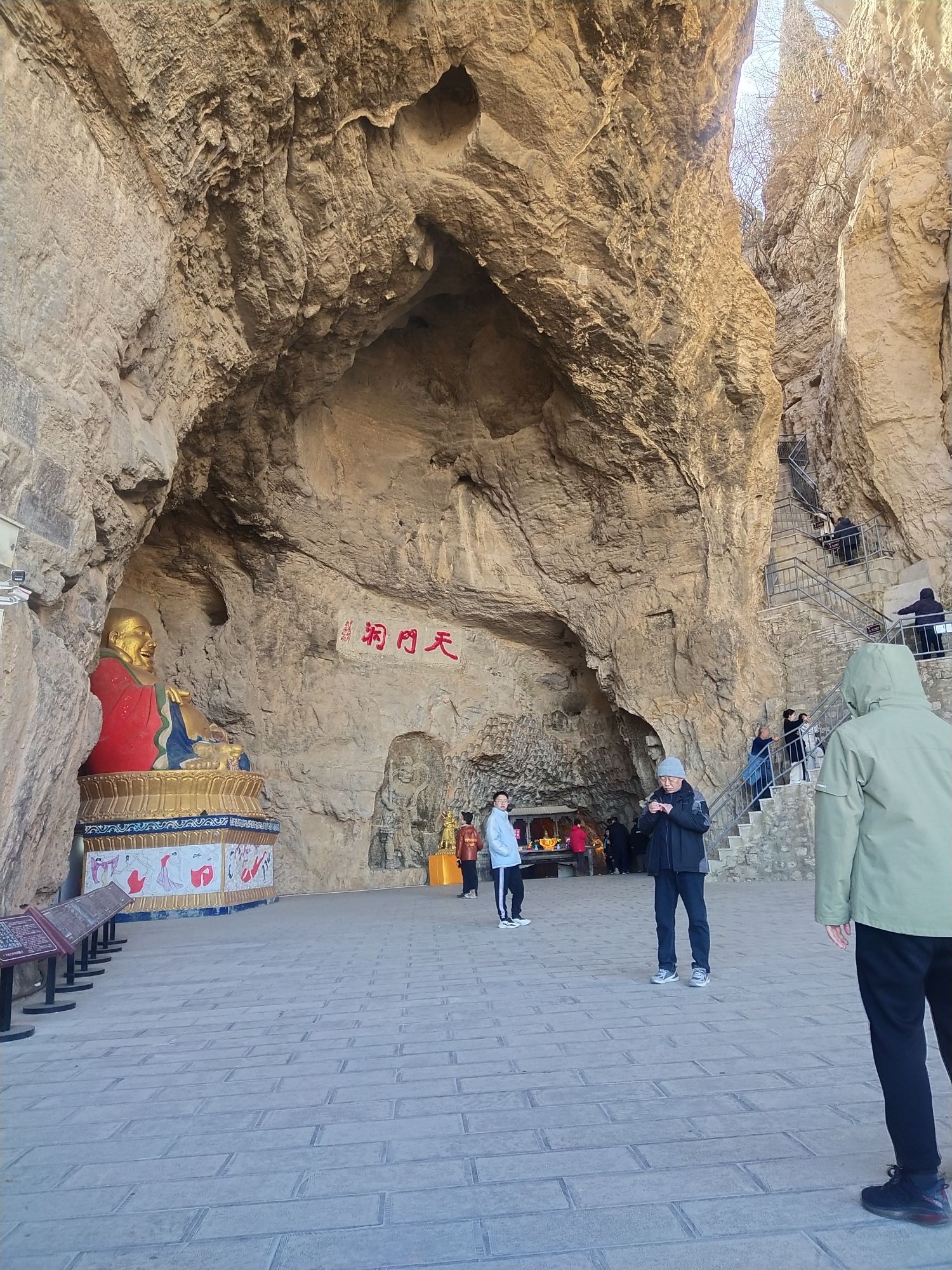 抱犊寨风景区游客中心