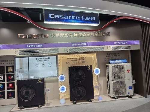 海尔卡萨帝体验店(京东电器超级体验店)