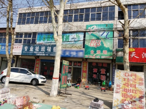 天天快递(中山街店)