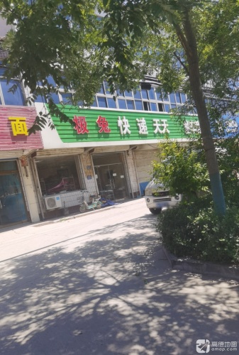 天天快递(中山街店)