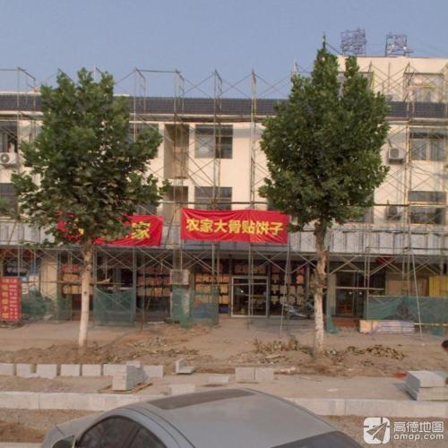农家大骨贴饼子