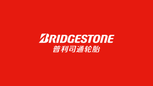 普利司通轮胎车之翼(新华区朋友汽车配件销售处)