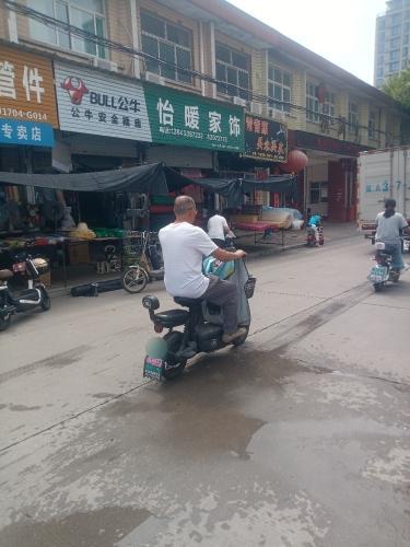 怡暖家饰(矿区店)