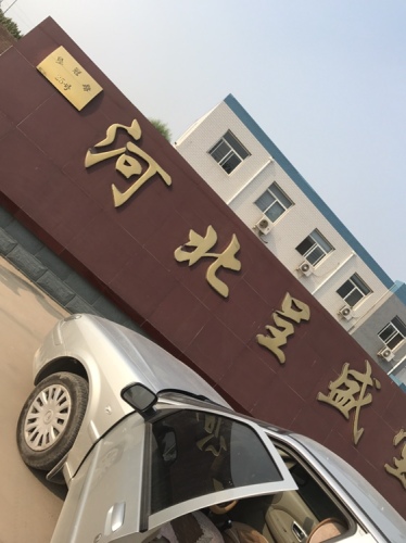河北呈盛堂药业