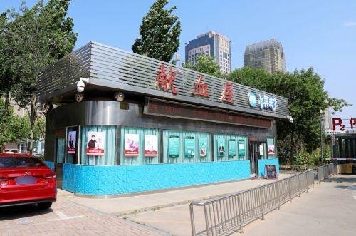 解放广场成分血爱心献血屋