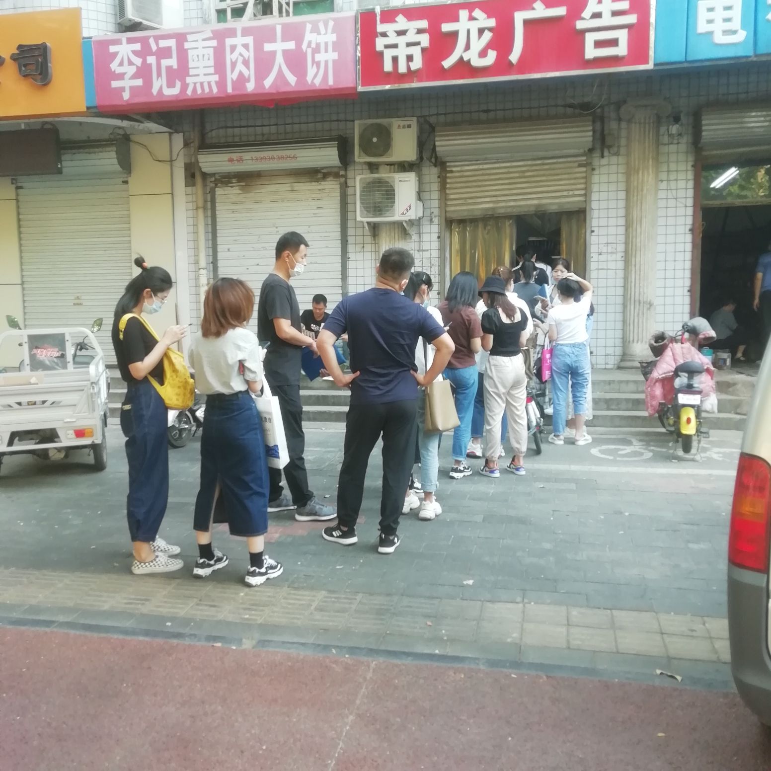 帝龙广告(鹿泉区社会保险事业管理局南)