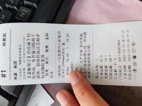 神威大药房(鹿泉康泰店)
