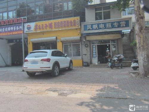 风帆电瓶专营(龙泉东路店)