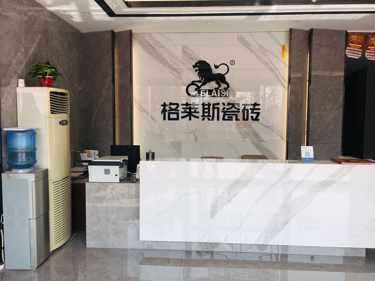 马可波罗瓷砖格莱斯瓷砖(鹿泉店)