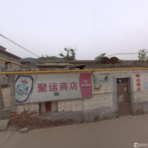 聚运商店