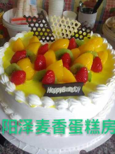 阳泽麦香蛋糕房(阳泽店)