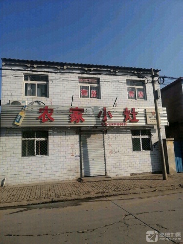 农家小灶(东升路店)