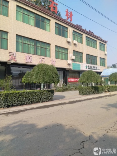 灵源石材