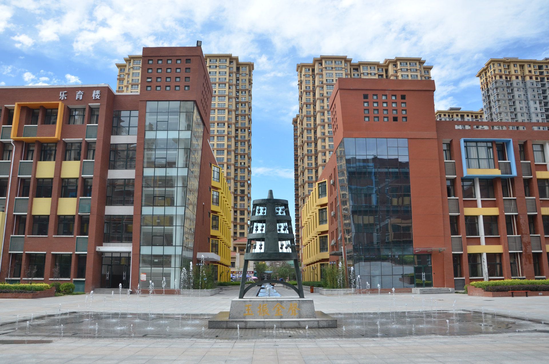 石家庄市北附学校