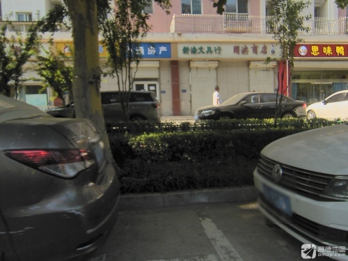 国滨商店(名仕苑店)